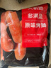 大希地火山石烤肠 肉肠1016g/20根 早餐火腿肠香肠热狗空气炸锅烧烤食材 实拍图