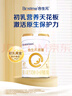 合生元（BIOSTIME）派星 较大婴儿配方奶粉 2段(6-12个月)  新国标 800g 实拍图