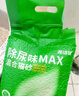 宠洁优酵素除臭混合猫砂结团净尘豆腐砂抑菌吸水结团抗粘底2.5kg*4包 实拍图