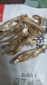 九味天 海燕鱼干500g 鱼干干货 小鱼干银鱼仔海鱼咸鱼干海鲜海产干货 海燕鱼干【半斤】 实拍图
