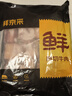 鲜京采&Coles 澳洲谷饲原切牛肋排4斤 炖煮红烧牛排骨段 带肉率50% 实拍图