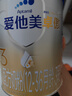 爱他美卓傲 婴幼儿配方奶粉 卓萃升级版 原装进口 800g [官方授权]3段 800g 1罐 效期26.11 实拍图