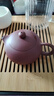 京东京造 宜兴紫砂壶手工【原矿紫泥】煮茶泡茶壶茶具 西施壶210ml礼盒装 实拍图