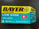 BAYER美国进口 Bayer 拜耳 阿司匹林肠溶片 保护胃部缓解疼痛  抗血栓预防心脑血管药 低剂量 81mg 400粒 实拍图