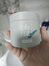 京东京造亚马逊白泥净致清洁面膜135g清洁泥膜补水收缩毛孔护肤父亲节礼物 实拍图