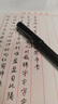 六品堂 美工钢笔书法专用笔弯尖练字硬笔书法成人签字钢笔美术生用可替换墨囊瘦金体暗尖美工笔 实拍图