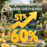 德沃多肥料18L植物营养土通用养花土种菜有机土壤泥炭土绿植盆栽种植土椰糠 实拍图