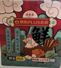 德青源PLUS联名款A+级鲜鸡蛋32枚2.74斤无抗生素 节日礼盒装 实拍图