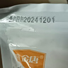 金唐猴头菇100g 菇质嫩白肉厚鲜嫩 炖汤煲汤材料 实拍图