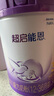 雀巢（Nestle）新品 超启能恩部分水解配方奶粉3段（12-36月）230g 实拍图
