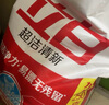 立白超洁清新无磷洗衣粉大袋6斤家庭装  低泡易漂 遇水不烫手 实拍图
