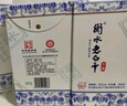 衡水老白干青花手酿入口绵柔白酒整箱52度500ml*4瓶口粮酒高度酒 京东配送 52%vol 500mL 4瓶 实拍图