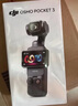大疆 DJI Osmo Pocket 3 全能套装 一英寸口袋云台相机 OP灵眸手持数码相机 旅游vlog 便携美颜摄像 实拍图