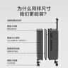 京东京造无界行李箱26英寸深仓版大容量 PC拉杆箱男女旅行箱 雪山银 实拍图
