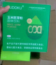 未来生物辽宁未来生物玉米胚芽粉固体饮料SOD低聚肽营养富硒益生元固体饮 10盒胚芽粉（新日期+联系客服赠摇摇杯) 实拍图