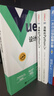 Vue.js设计与实现（图灵出品） 实拍图