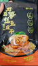 云仟味石屏笋丝豆腐干酸笋味180g 休闲解馋充饥零食酸辣豆干小吃特产 实拍图