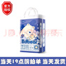 布袋熊布袋熊Bdbear纸尿裤拉拉裤柔软舒适超薄夏款防侧漏尿不湿厂家授权 布袋熊拉拉裤XXXL44片 数量1包 实拍图