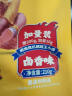 王小卤虎皮凤爪(W3) 混合味（卤香香辣椒麻）618g 鸡爪 卤鸡爪休闲零食 实拍图