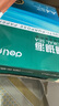得力（deli）珊瑚海A4打印纸 70g500张*8包一箱 双面复印纸 企业采购优选 整箱4000张7360【销冠系列】 实拍图