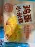 广州酒家早餐食品面点 手抓饼包子饺子烧麦虾饺馒头【任选6袋】生鲜半成品 鸡蛋小米糕200g（8个装） 实拍图