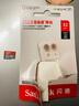 闪迪（SanDisk）32GB TF（MicroSD）内存卡A1 U1 C10 至尊高速移动版存储卡 读速120MB/s 手机平板游戏机内存卡 实拍图