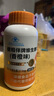 999 健相伴牌维生素C咀嚼片香橙味120粒 高含量成人补充vc 实拍图