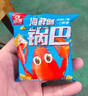 比比赞（BIBIZAN）猫耳朵混合味400g办公室小吃猫耳酥怀旧膨化饼干休闲零食品 实拍图