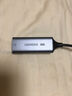 绿联 Type-C千兆有线网卡 RJ45网口转换器 适用苹果16 MacBook华为笔记本电脑直播外置网卡 带PD充电 实拍图