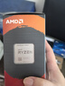 AMD 锐龙7 5700X处理器(r7) 8核16线程 加速频率至高4.6GHz 65W AM4接口 盒装CPU 实拍图
