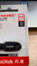 闪迪（SanDisk）32GB USB2.0 U盘 CZ50酷刃 黑红色 小巧便携 时尚设计 安全加密软件 实拍图