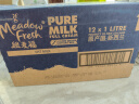 纽麦福（Meadow fresh） 新西兰进口 3.5g蛋白质 高钙全脂纯牛奶1L*12盒/箱 送礼佳选 实拍图