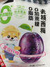 玄谷村进口西梅干360g/袋 0添加剂梅子话梅蜜饯果干 休闲办公零食大礼包 实拍图