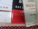 百万富翁快车道 MJ·德马科 穷人思维 vs 富人思维 致富哲学 中信出版社图书 实拍图