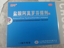 楚甲盐酸阿莫罗芬搽剂1.5ml*2国药准字治疗灰指甲专用药灰指甲正品真菌感染皮肤用药抑菌液阿莫罗芬搽剂正品旗舰店 实拍图