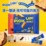 百乐顺（Bahlsen）德国进口 Pickup巧克力夹心饼干纯可可脂233g休闲零食出游便携 实拍图