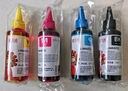 天威 T672墨水100ml 4色套装 适用爱普生打印机墨水EPSON L360 L310 L380 L351 L130 L313 L301 L1300 L383 实拍图