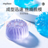 弥鹿（MiDeer）儿童DIY自制手工皂水晶皂STEAM科学实验海洋皂材料包香皂制作玩具 DIY手工水晶皂 实拍图