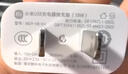 小米 原装18W USB充电器快充版 通用苹果安卓手机手环蓝牙耳机 USB数据线插头 实拍图