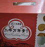 三牛上海万年青饼干 经典香葱味酥性饼干  大箱独立礼盒装 800g/箱 实拍图