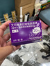 【原研药】耐信 艾司奥美拉唑镁肠溶片 20mg*7片/板/盒 实拍图