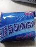 蓝洁星洁厕宝蓝泡泡马桶清洁剂洁厕宝卫生间厕所去味除臭可搭挂钩 3包一共发30块 实拍图