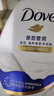 多芬深层营润美肤沐浴露1000g 滋养肌肤 持久留香 男女士通用 实拍图