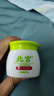 北宫舒安初亲肤霜儿童皮肤专用30g官方 30g5盒 实拍图