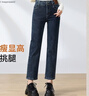 浪莎烟管裤直筒裤牛仔裤女春秋季小个子高腰显瘦显高休闲九分法棍裤子 实拍图
