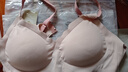 【热销爆款】内衣少女u型薄款bra胸罩无痕无钢圈小胸聚拢文胸防震 浅粉色 XL【38/85AB】 实拍图