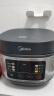 美的（Midea）电饭煲电饭锅小型3升2-3人前置大屏面板24小时预约多功能压力家用智能电饭煲FB30Q1-406K 实拍图