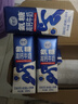 舒化氨糖高钙 0乳糖牛奶220ml*12盒/箱 舒化伊利京东自营 实拍图