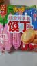 米多奇烤馍丁32g*10包 馒头片多口味早餐充饥休闲食品零食酥性饼干 实拍图