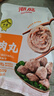 潮庭潮汕手打牛肉丸250g牛筋丸250g 肉含量90% 汕头生产火锅食材夜宵 实拍图